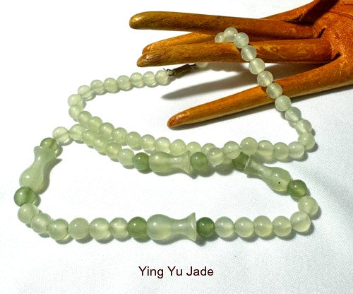 Sale-Chinese Jade Varied Bead Necklace 17" - Last one!- (NJNECK-72)