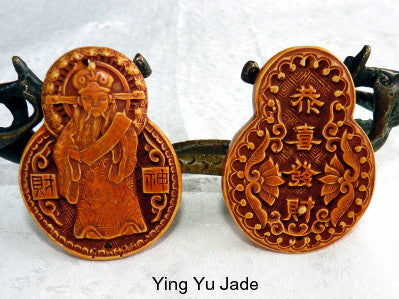 2074 8-25-2020 "Confucius Says" Ethical Chinese Rosewood Pendant (P-635)