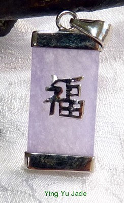 Translucent Lavender Jade and Sterling Silver "Fortune and Luck"  Pendant (BJP-917-6)